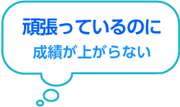 お悩み_2