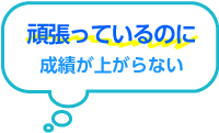 お悩み_2
