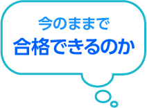 お悩み_5